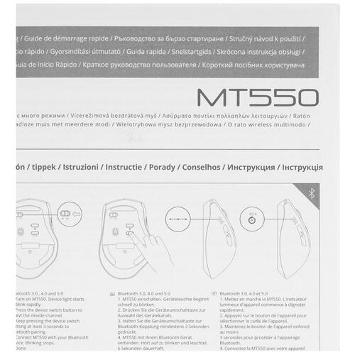 Купить Мышь беспроводная RAPOO MT550  5420933. Характеристики, отзывы и цены в Донецке