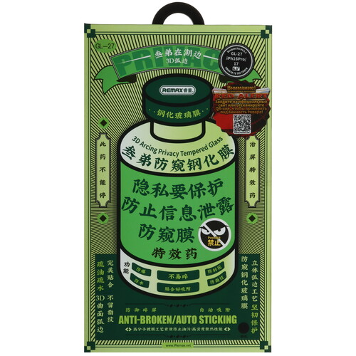 Купить Защитное стекло Remax для экрана Apple iPhone 16 Pro  5636660. Характеристики, отзывы и цены в Донецке