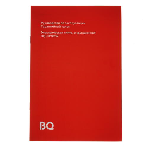 Купить Плита компактная электрическая BQ HP101W белый  5352964. Характеристики, отзывы и цены в Донецке