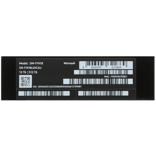 Купить 6.7" Смартфон Samsung Galaxy Z Flip6 512 ГБ зеленый  5471022. Характеристики, отзывы и цены в Донецке