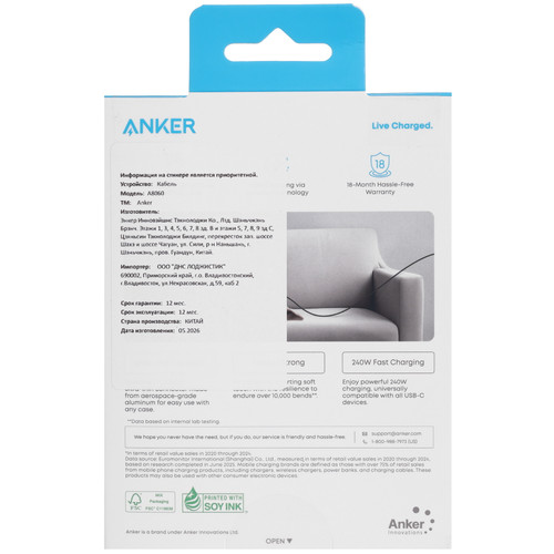 Купить Кабель Anker USB Type-C - USB Type-C черный  5637455. Характеристики, отзывы и цены в Донецке