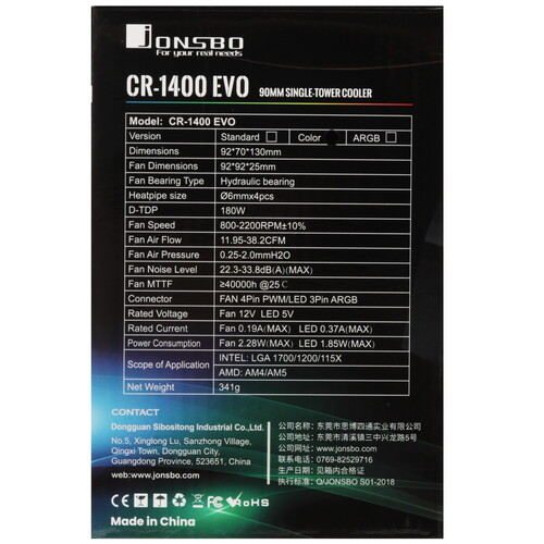 Купить Кулер для процессора JONSBO CR-1400 EVO Color  9197068. Характеристики, отзывы и цены в Донецке
