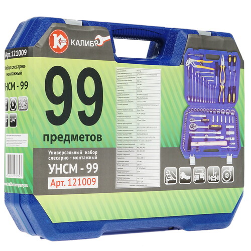 Купить Набор инструментов Калибр УНСМ-99  1248431. Характеристики, отзывы и цены в Донецке
