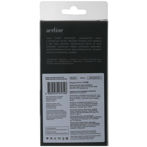 Купить Накладка Aceline Silicone для Apple iPhone 13 прозрачный  4844410. Характеристики, отзывы и цены в Донецке