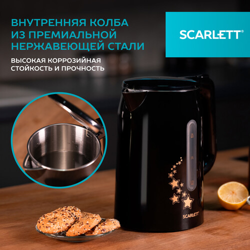 Купить Электрочайник Scarlett SC-EK21S45 черный  9240130. Характеристики, отзывы и цены в Донецке