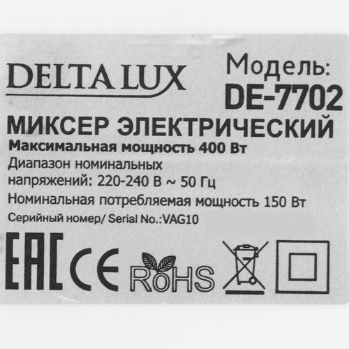 Купить Миксер DELTA LUX DE-7702 белый  5354873. Характеристики, отзывы и цены в Донецке