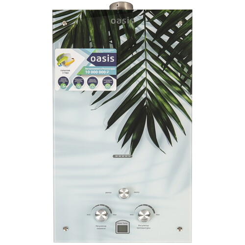 Купить Водонагреватель газовый Oasis 20 LG/TUR  9231834. Характеристики, отзывы и цены в Донецке