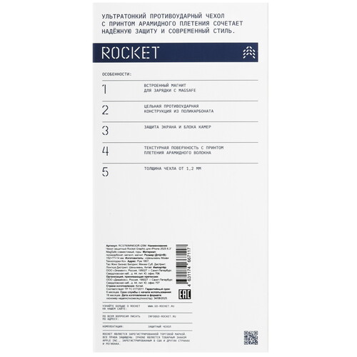 Купить Накладка  Rocket Graphic для Apple iPhone 17 черный/серый  5639060. Характеристики, отзывы и цены в Донецке