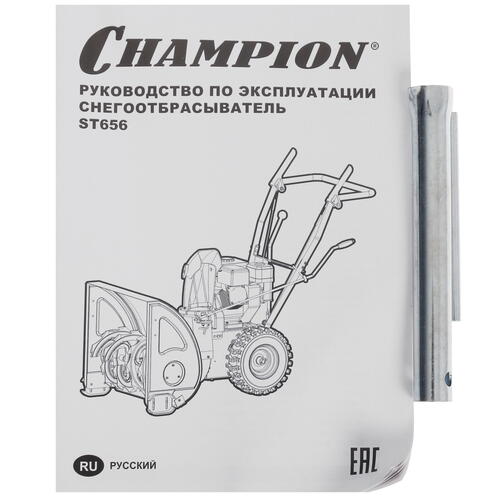 Купить Снегоуборщик бензиновый Champion ST656  1176361. Характеристики, отзывы и цены в Донецке