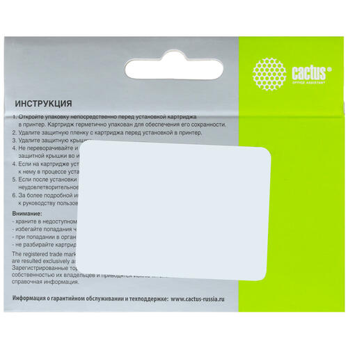 Купить Картридж Cactus CS-BCI6C голубой  7932953. Характеристики, отзывы и цены в Донецке