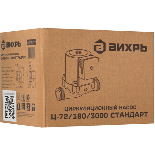 Купить Циркуляционный насос Вихрь Ц-72/180/3000 СТАНДАРТ  5613786. Характеристики, отзывы и цены в Донецке