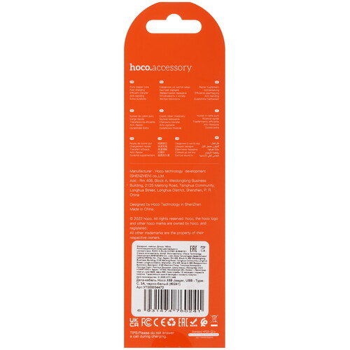 Купить Кабель плоский Hoco USB Type-C - USB 2.0 Type-A черный 1 м  9238225. Характеристики, отзывы и цены в Донецке