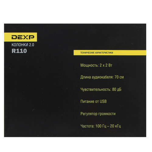 Купить Колонки DEXP R110 белый  1021632. Характеристики, отзывы и цены в Донецке