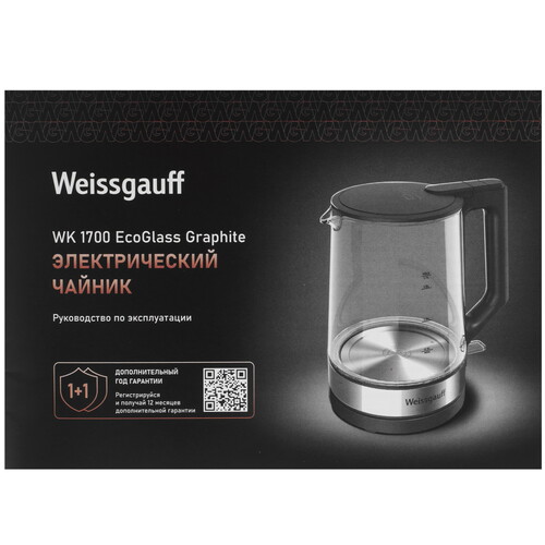 Купить Электрочайник Weissgauff WK 1700 EcoGlass Graphite серый  9259480. Характеристики, отзывы и цены в Донецке