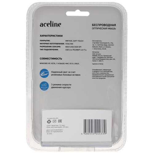 Купить Мышь беспроводная Aceline WM-410GU  черный  1359484. Характеристики, отзывы и цены в Донецке