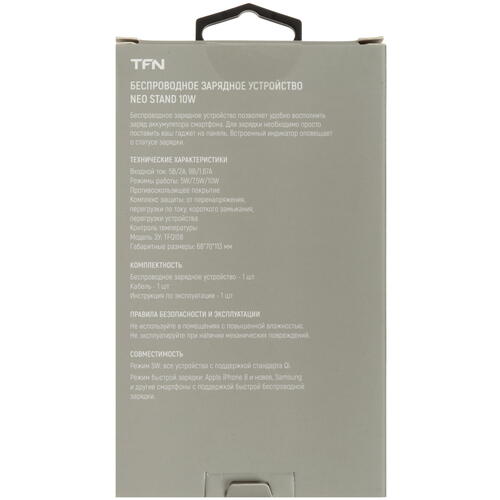 Купить Беспроводное зарядное устройство TFN Neo Stand черный  5465789. Характеристики, отзывы и цены в Донецке