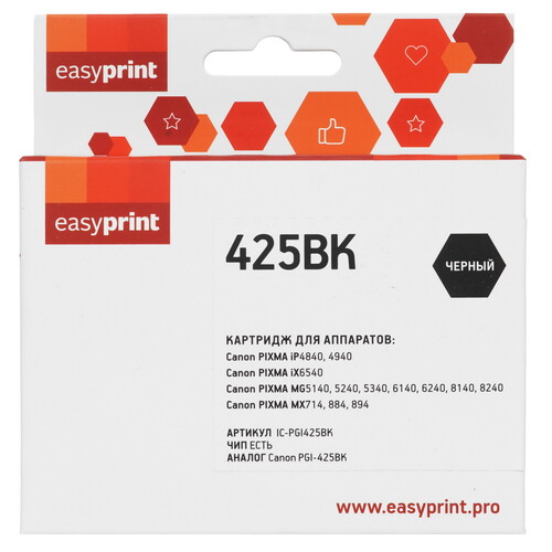 Купить Картридж EasyPrint IC-PGI425BK черный  9981496. Характеристики, отзывы и цены в Донецке