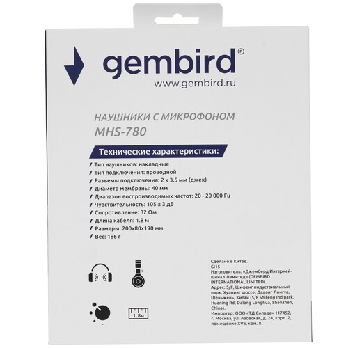 Купить Проводные наушники Gembird MHS-780 белый 2018  5356116. Характеристики, отзывы и цены в Донецке