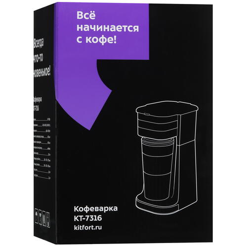 Купить Кофеварка капельная Kitfort КТ-7316 коричневый  9086229. Характеристики, отзывы и цены в Донецке