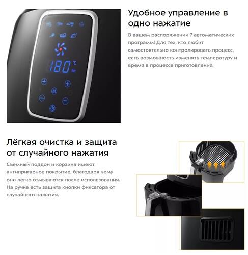 Купить Аэрогриль Kitfort  КТ-2208 черный  8126436. Характеристики, отзывы и цены в Донецке