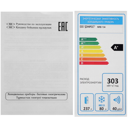 Купить Холодильник с морозильником   NORD NRB 134 S серебристый  9291896. Характеристики, отзывы и цены в Донецке