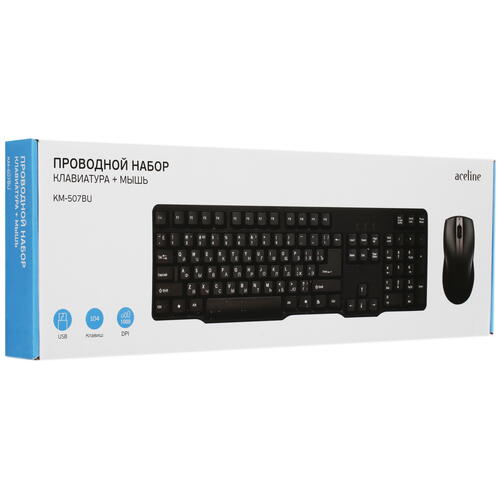 Купить Клавиатура+мышь  проводная  Aceline KM-507BU черный  1359877. Характеристики, отзывы и цены в Донецке