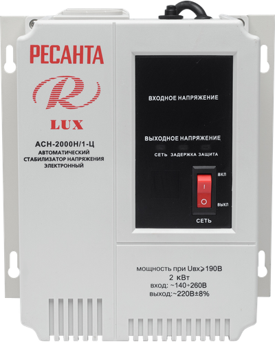 Купить Стабилизатор напряжения Ресанта АСН-2000 Н/1-Ц Lux  1026065. Характеристики, отзывы и цены в Донецке
