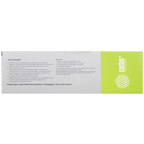 Купить Картридж Cactus CS-EPT01C300 T01C3 пурпурный  9926245. Характеристики, отзывы и цены в Донецке