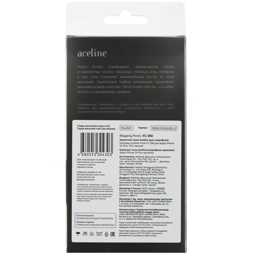 Купить Накладка  Aceline Fresh для Apple iPhone 14 Plus черный  9091715. Характеристики, отзывы и цены в Донецке