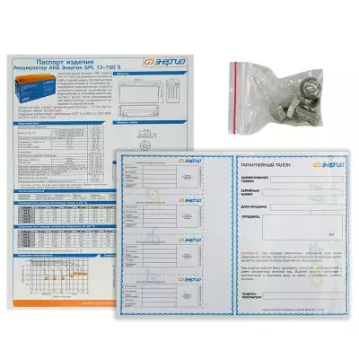 Купить Аккумуляторная батарея для ИБП Энергия GPL 12-150 S  9133964. Характеристики, отзывы и цены в Донецке