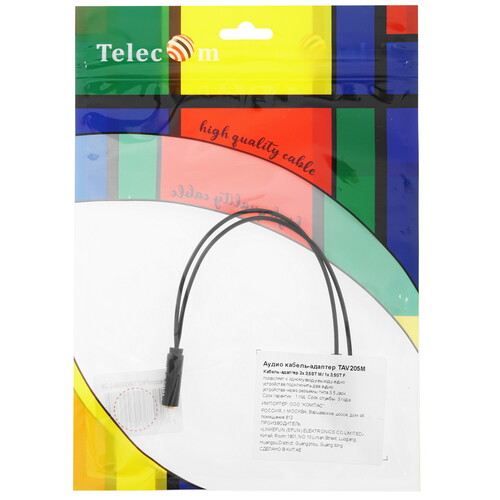 Купить Кабель   Telecom jack 3.5 мм х2 шт. - jack 3.5 мм черный  5602578. Характеристики, отзывы и цены в Донецке