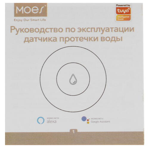 Купить Датчик MOES ZigBee Water Leakage Detector  9079598. Характеристики, отзывы и цены в Донецке