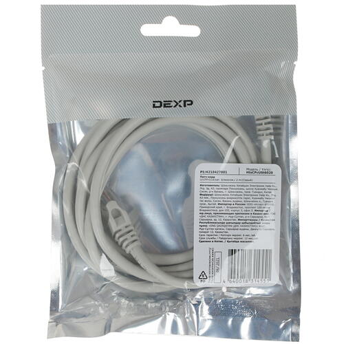 Купить Патч-корд DEXP HtsСPcUSt6020  1043661. Характеристики, отзывы и цены в Донецке