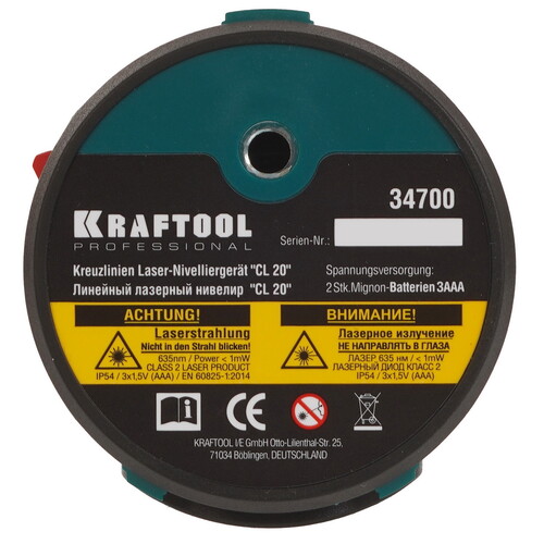 Купить Лазерный нивелир KRAFTOOL CL20  8143264. Характеристики, отзывы и цены в Донецке