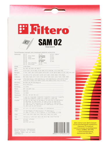 Купить Мешок-пылесборник Filtero SAM 02 Standard бежевый  6678377. Характеристики, отзывы и цены в Донецке