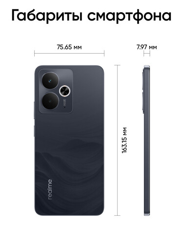 Купить 6.67" Смартфон realme 14T 256 ГБ черный  5621425. Характеристики, отзывы и цены в Донецке