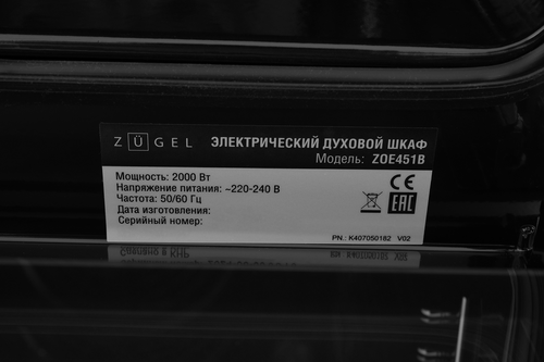 Купить Электрический духовой шкаф ZUGEL ZOE451B черный  5361910. Характеристики, отзывы и цены в Донецке