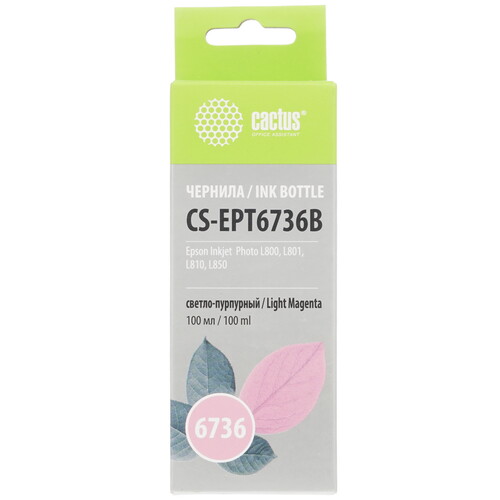 Купить Чернила водорастворимые Cactus CS-EPT6736B светло-пурпурный  1691792. Характеристики, отзывы и цены в Донецке
