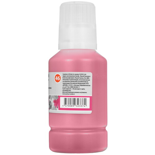 Купить Чернила пигментные Cactus CS-GI46M пурпурный  9146699. Характеристики, отзывы и цены в Донецке