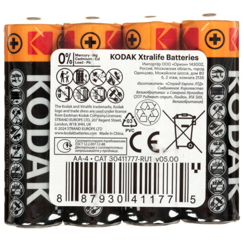 Купить Батарейка Kodak XTRALIFE KAA-S4 AA (LR6/ER14505/FR6/R6P)  9253200. Характеристики, отзывы и цены в Донецке
