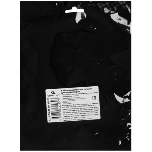 Купить Разветвитель питания Cablexpert CC-FAN-1F3M-27CM  5614836. Характеристики, отзывы и цены в Донецке