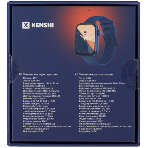 Купить Смарт-часы KENSHI S59i  5412831. Характеристики, отзывы и цены в Донецке