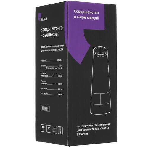Купить Электромельница Kitfort КТ-6014  9056998. Характеристики, отзывы и цены в Донецке