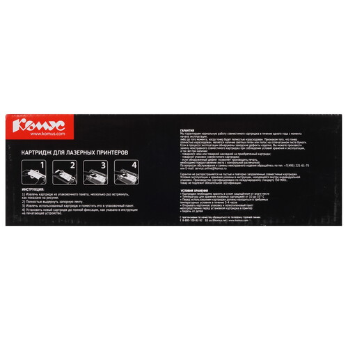 Купить Картридж лазерный Комус 128A желтый, с чипом  9141554. Характеристики, отзывы и цены в Донецке