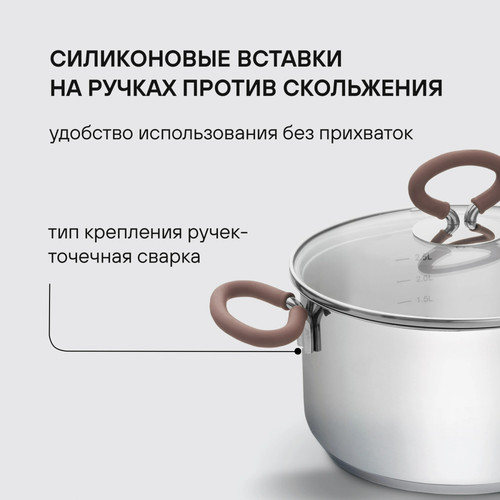Купить Кастрюля Rondell Etery RDS-1600 5.1 л 24 см серебристый  9309601. Характеристики, отзывы и цены в Донецке