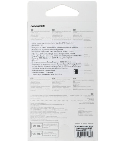 Купить Кабель однонаправленный Baseus USB Type-C - DisplayPort, 2 м  5454140. Характеристики, отзывы и цены в Донецке