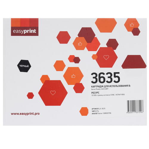 Купить Картридж лазерный EasyPrint LX-3635 черный, с чипом  9981326. Характеристики, отзывы и цены в Донецке