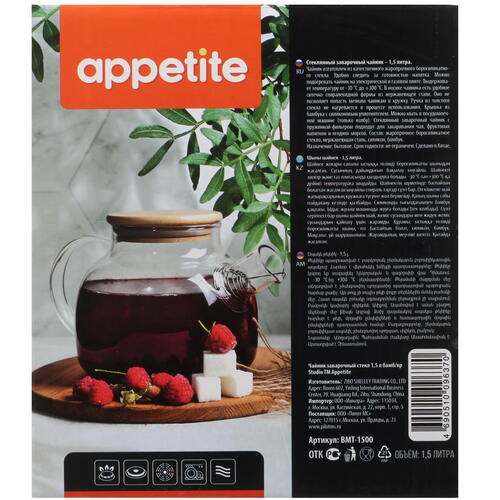 Купить Чайник заварочный Appetite Studio BMT-1500 [1,5 л, корпус: стекло, сетка: нерж. сталь, крышка: бамбук, силикон]  5085211. Характеристики, отзывы и цены в Донецке