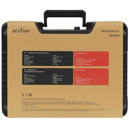Купить Перфоратор Aceline ARH850  5098452. Характеристики, отзывы и цены в Донецке