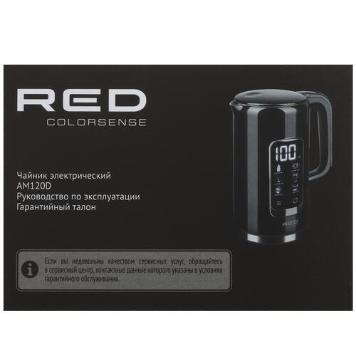 Купить Электрочайник RED SOLUTION COLORSENSE AM120D черный  9092991. Характеристики, отзывы и цены в Донецке